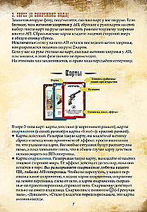 Galda spēle - BANG! Duelis